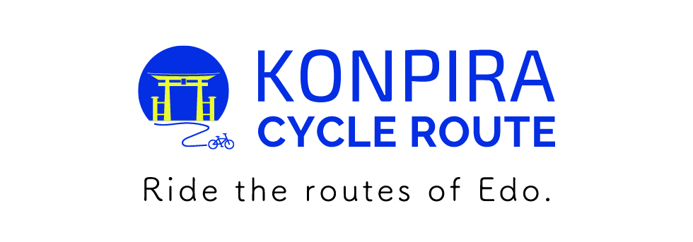 KONPIRA CYCLE ROUTE
