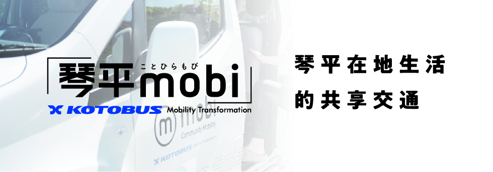 KOTOHIRA mobi